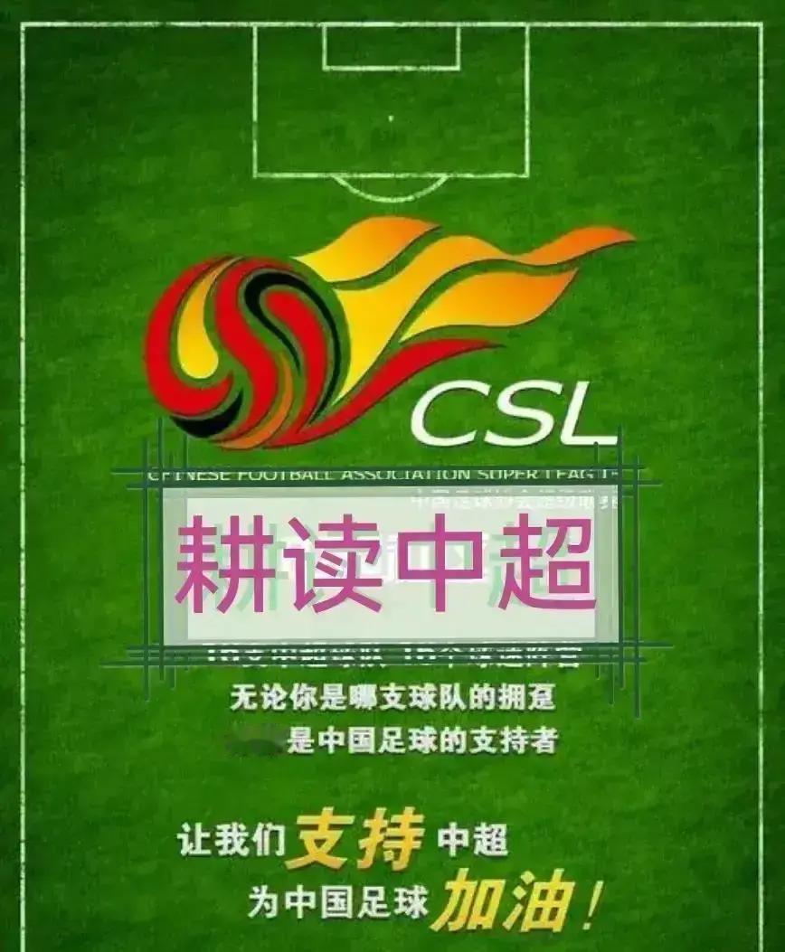 申花这门将折腾，说白了就一句话：想省钱，又怕背锅。
 
谈判李昊卡壳，西海岸要二