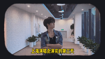 黄誉博憋很久的秘密都说出来了  上海演唱会不是已经结束很久了吗？ ​​​