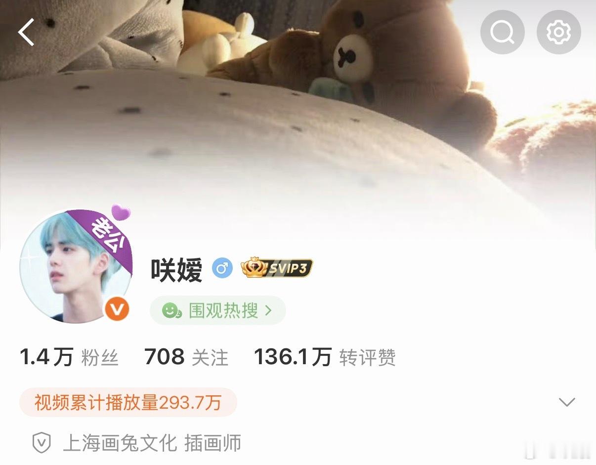 谁告诉我这个fls是基佬专用的，为什么这么土 