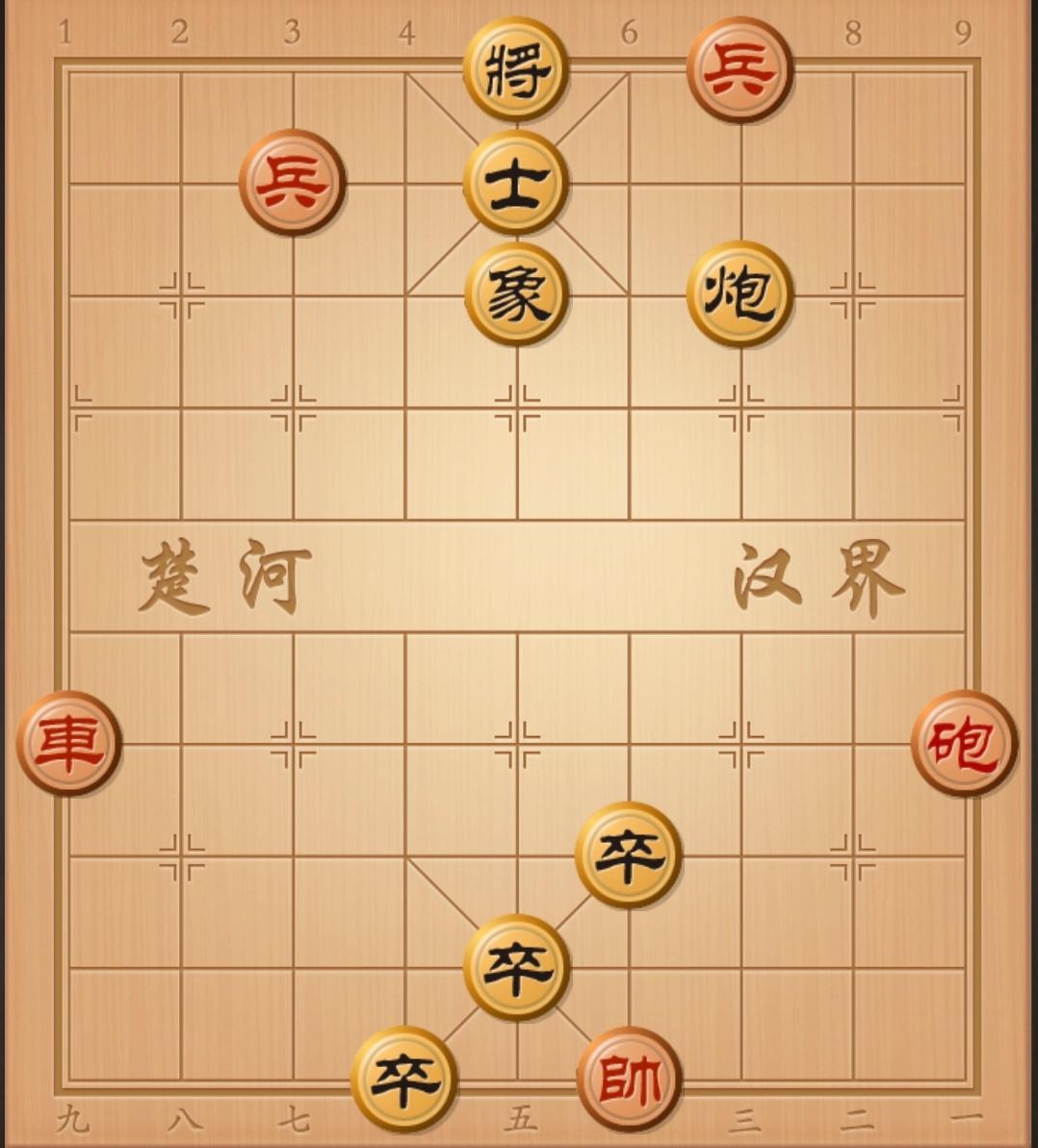 各位棋友，看看评论区棋友写出来的棋谱对不对，有疑问在评论告诉他，最快几步杀呢？你