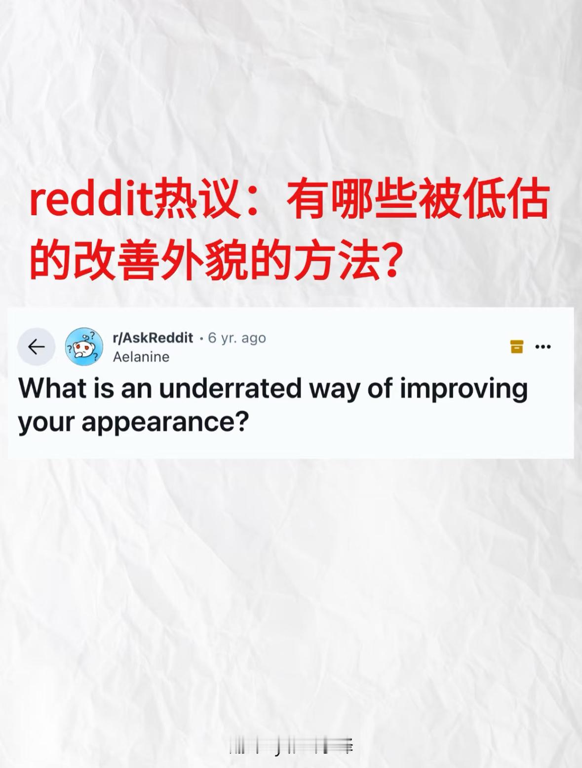 有哪些被低估的改善外贸的方法？ ​​​