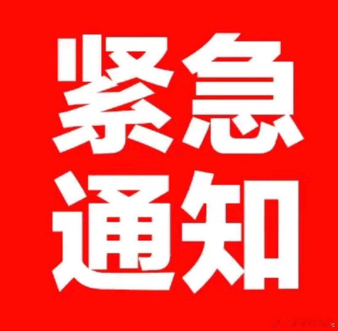 朋友们早上好，今天莎莎会开新仓，想要的朋友点个赞我看看有没有288个[鲜花][鲜