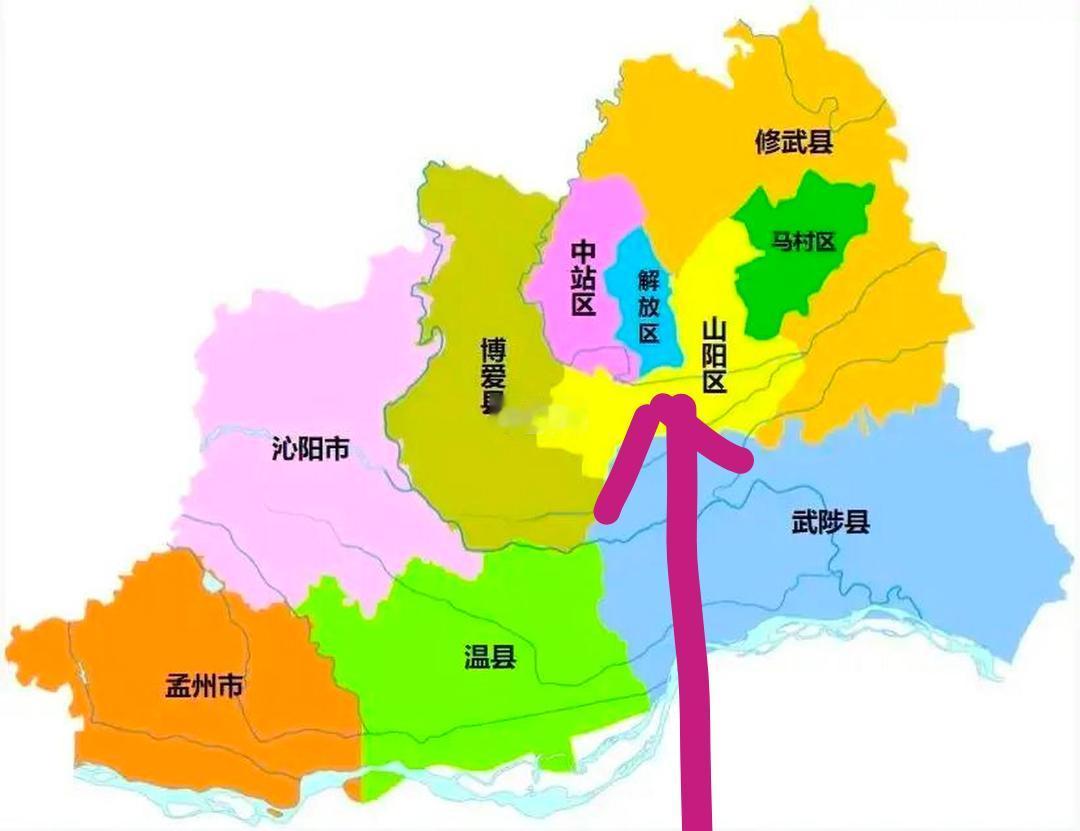 焦作市山阳区古属山阳古邑，汉代山阳封地；
1990年正式设立山阳区。
面积65平
