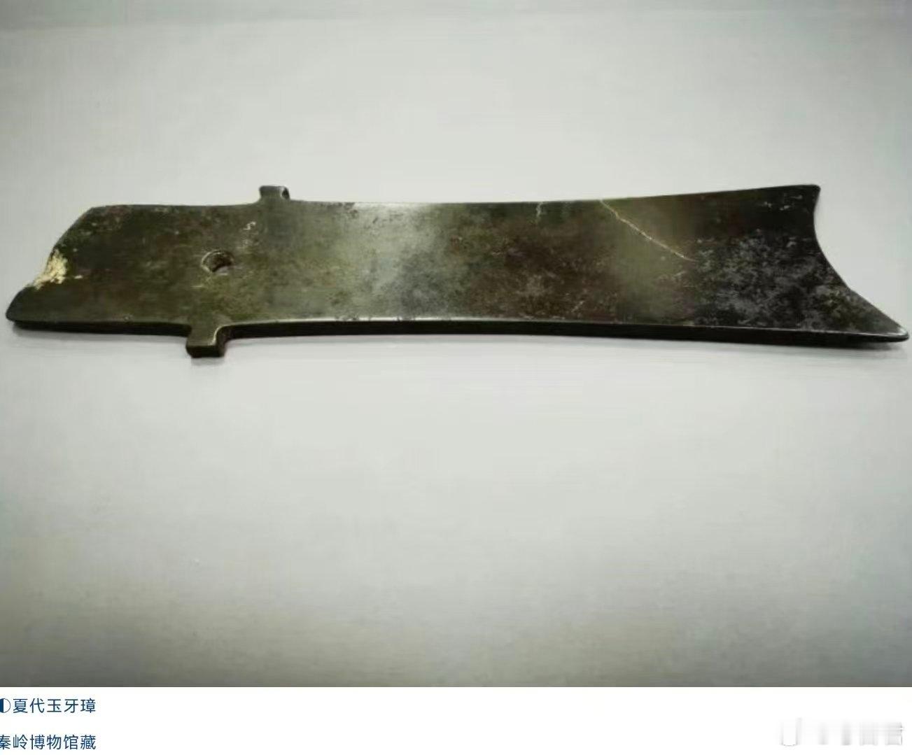 文物科普六器 “以苍璧礼天，以黄琮礼地，以青圭礼东方，以赤璋礼南方，以白琥礼西方