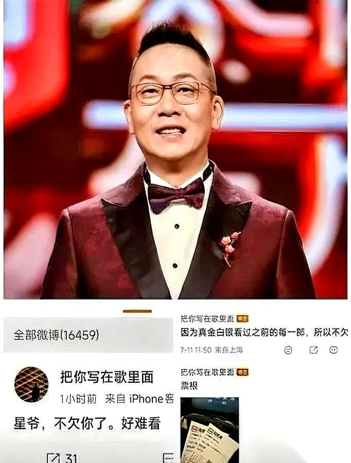 谁真的把他供成神了？

主持人林海一句“经典情怀不能当烂片免死金牌”，直指周星驰