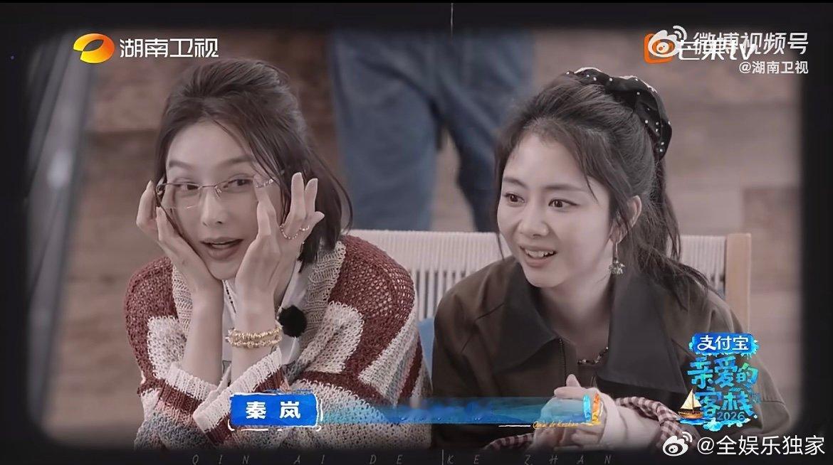 何炅谭松韵开导容貌焦虑女生 女孩的美好从来不止外表，何炅谭松韵温柔肯定她的内在，