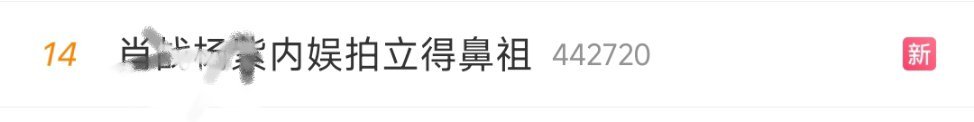 6啊，永远活在几年前 