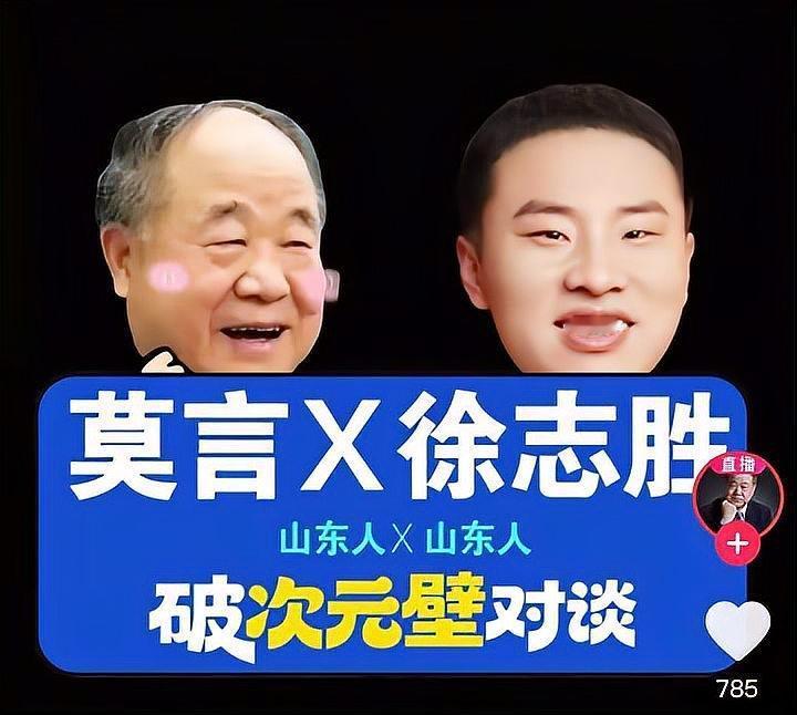 莫言年度总结

著名作家莫言在70岁这一年，不仅学会了拍vlog，还积极参与公益