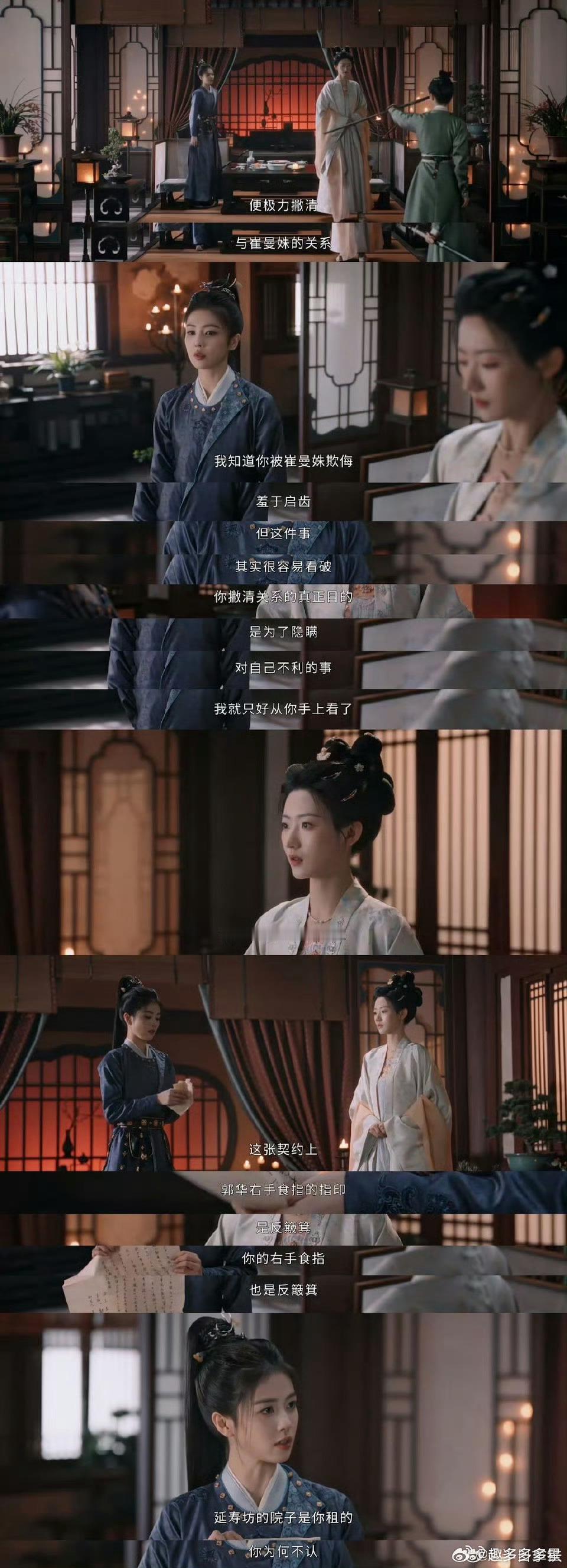 唐宫奇案 我的评分：佩仪到最后没有救下公主唐宫奇案 佩仪没能留住公主却活成成长模