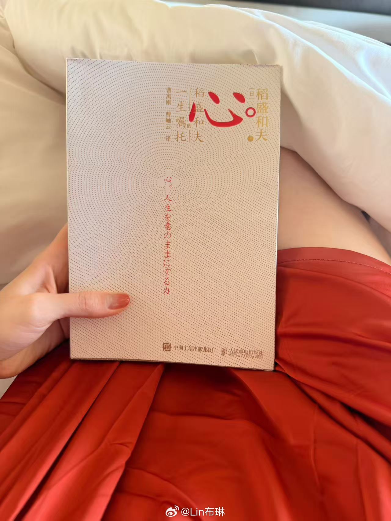 喜欢吹起我裙摆有分寸的风 