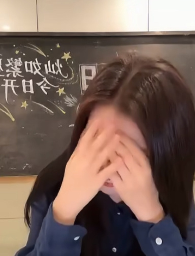 我： 