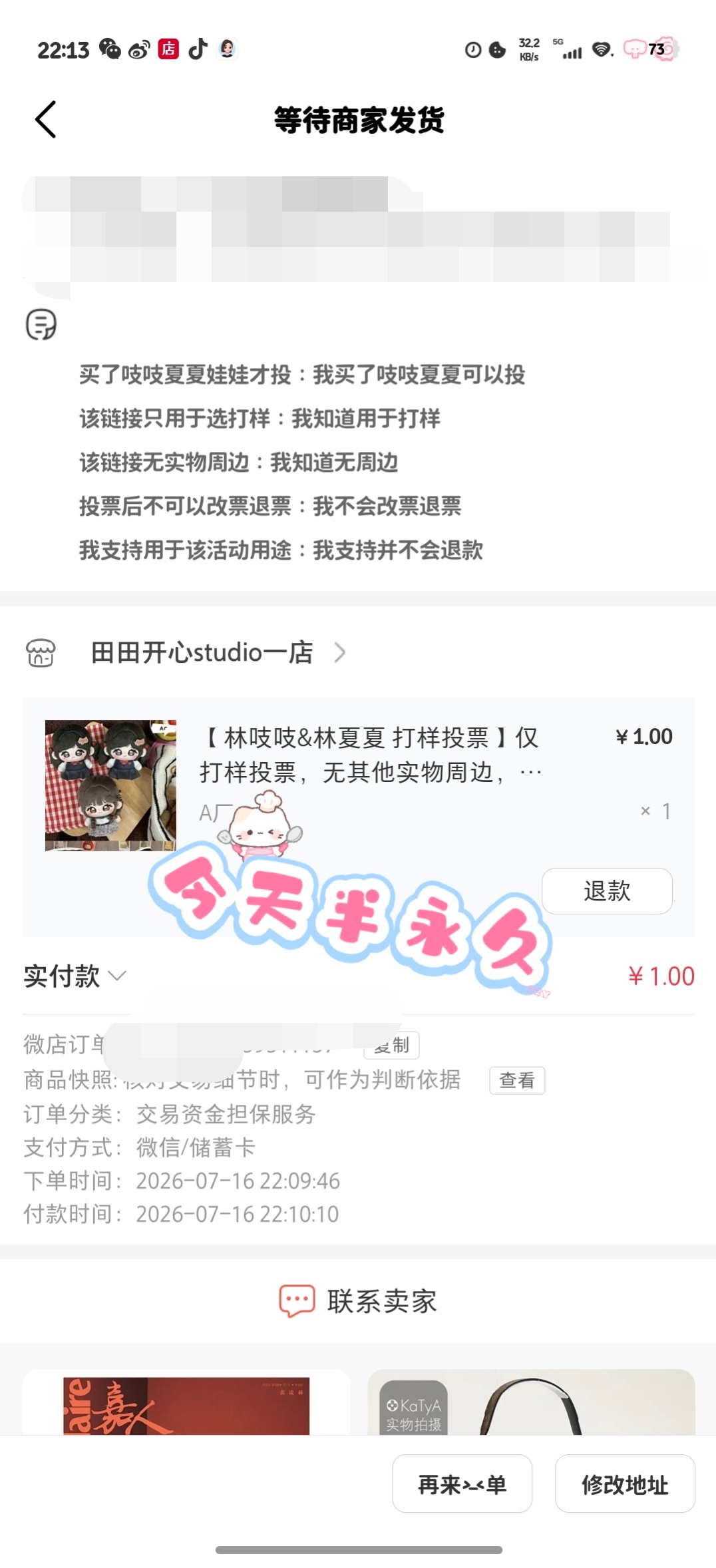 看所有我真的觉得A是最最最最最精致美萌的啊！头型圆润比例完美，没有不选A的义务啊
