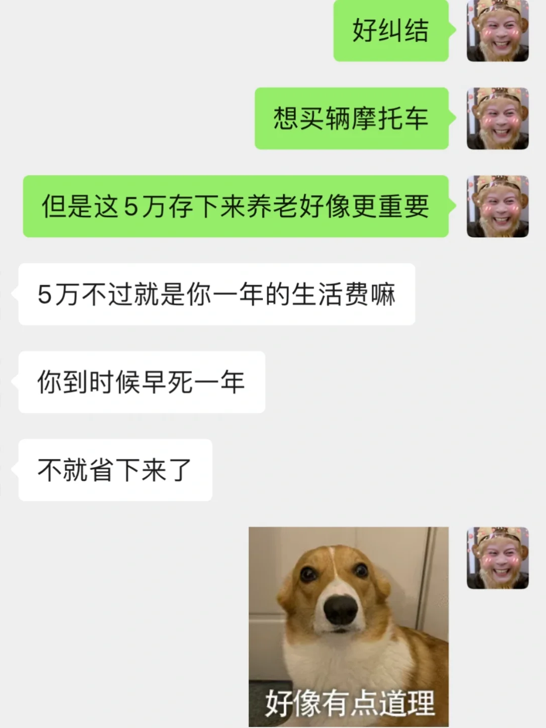 《这可比我记假账狠多了》哈哈哈哈哈哈哈