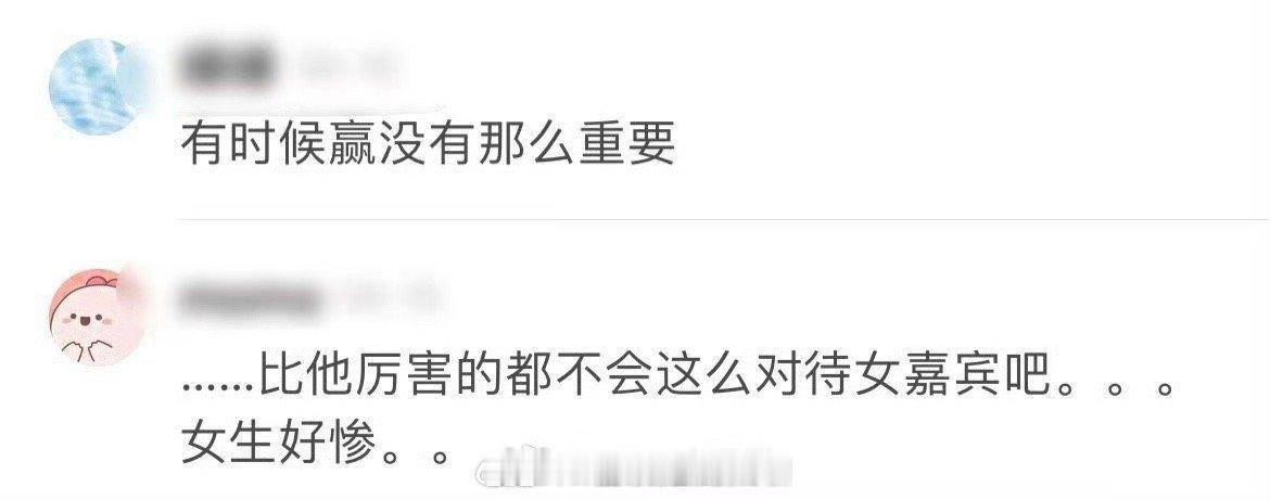 #张真源撕名牌动作#张真源和宋雨琦在《奔跑吧》的表现被热议，网友调侃张真源和宋雨