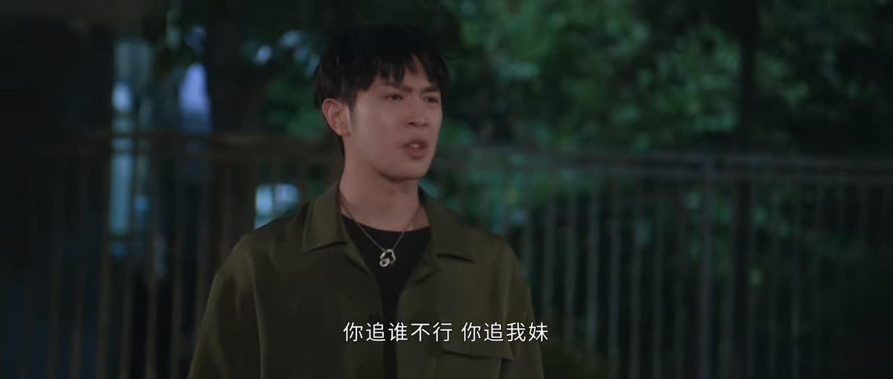 偷偷藏不住第20集，桑稚是不是就叫有了男友忘了哥？她与段嘉许恋爱，被哥哥桑延撞破