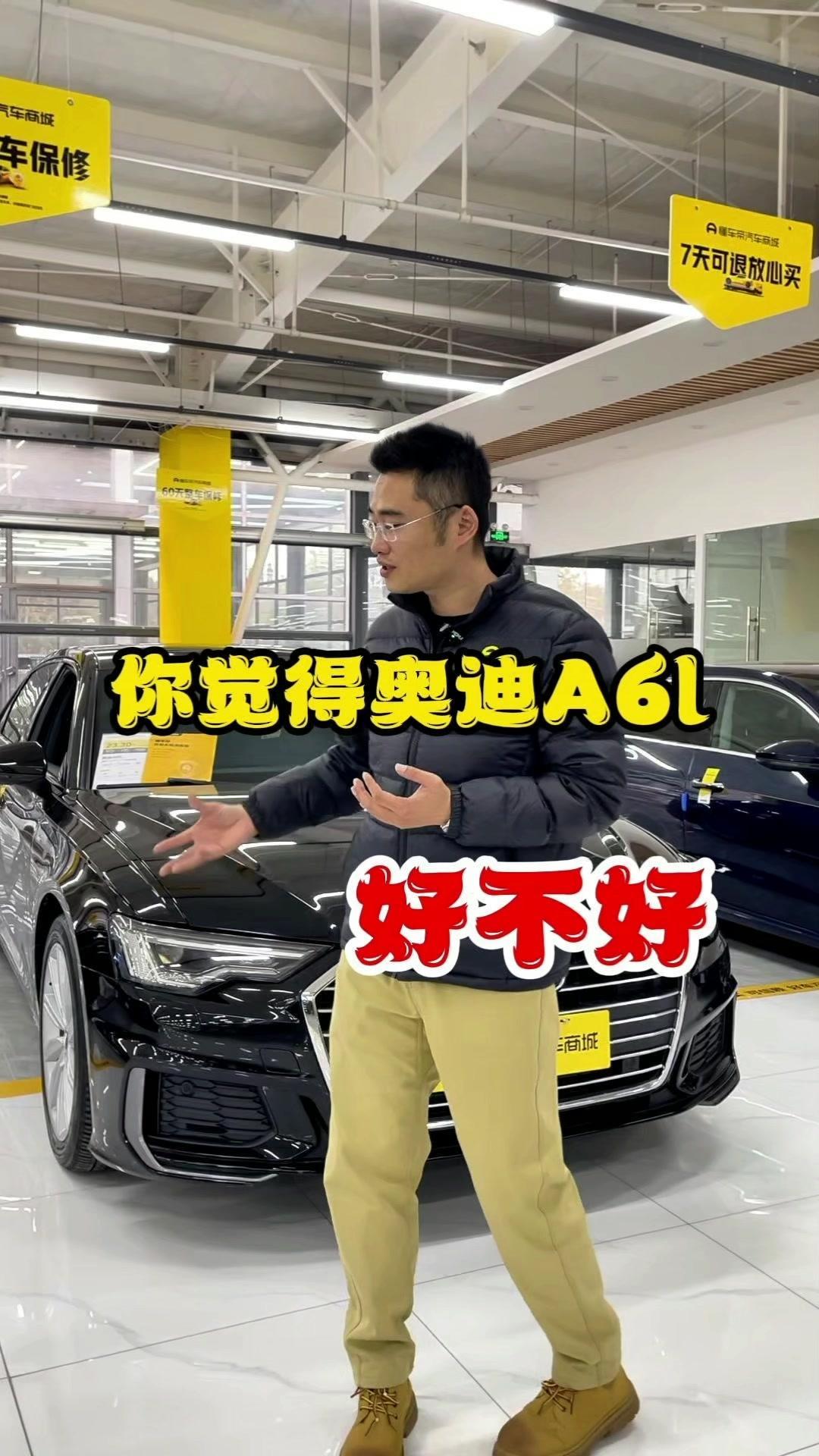 1️⃣车型选择：19年到25年的奥迪A系列外观都差不多，主要看配置。比如这款45