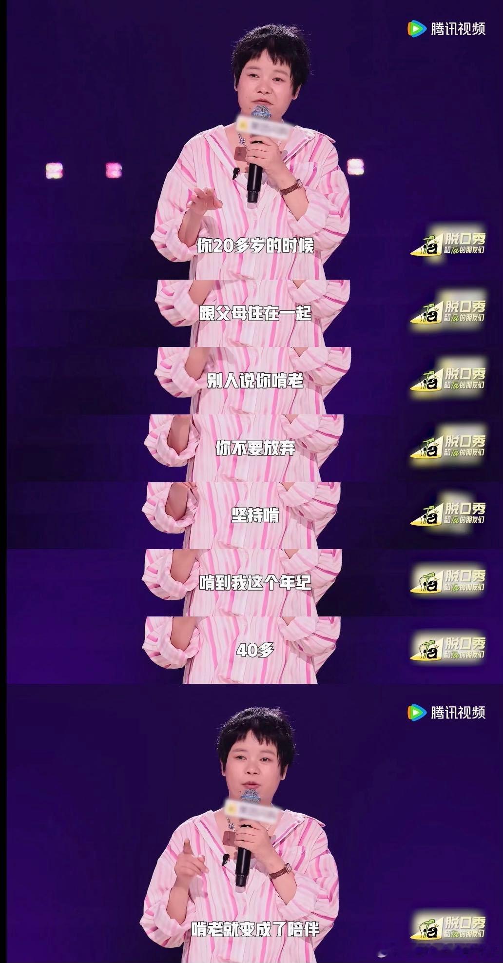 没有重女轻男只是回归正常脱口秀和Ta的朋友们总有人觉得对女儿好就是重女轻男，这想