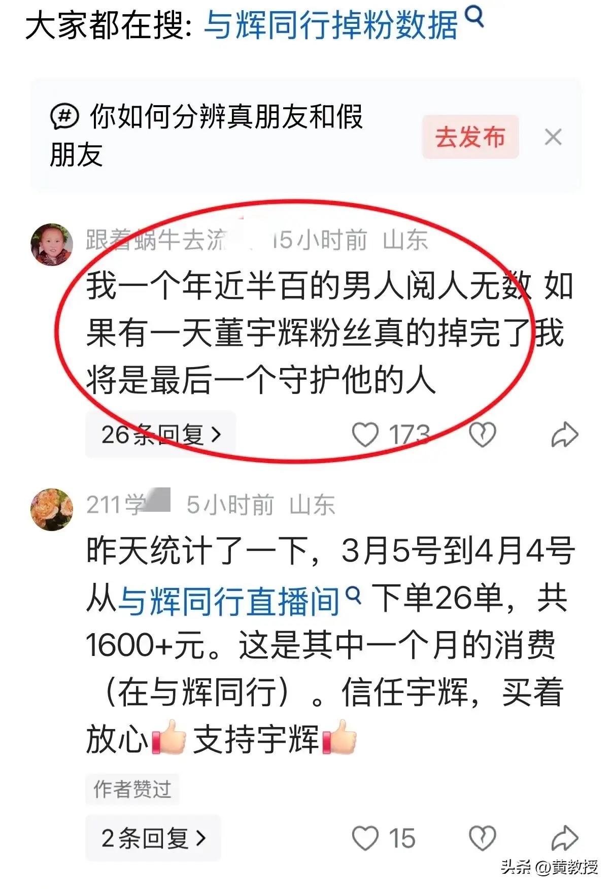 阅人无数
是什么意思？
网友评论：

最后一个是守坟的，人家说这话的才是高手
