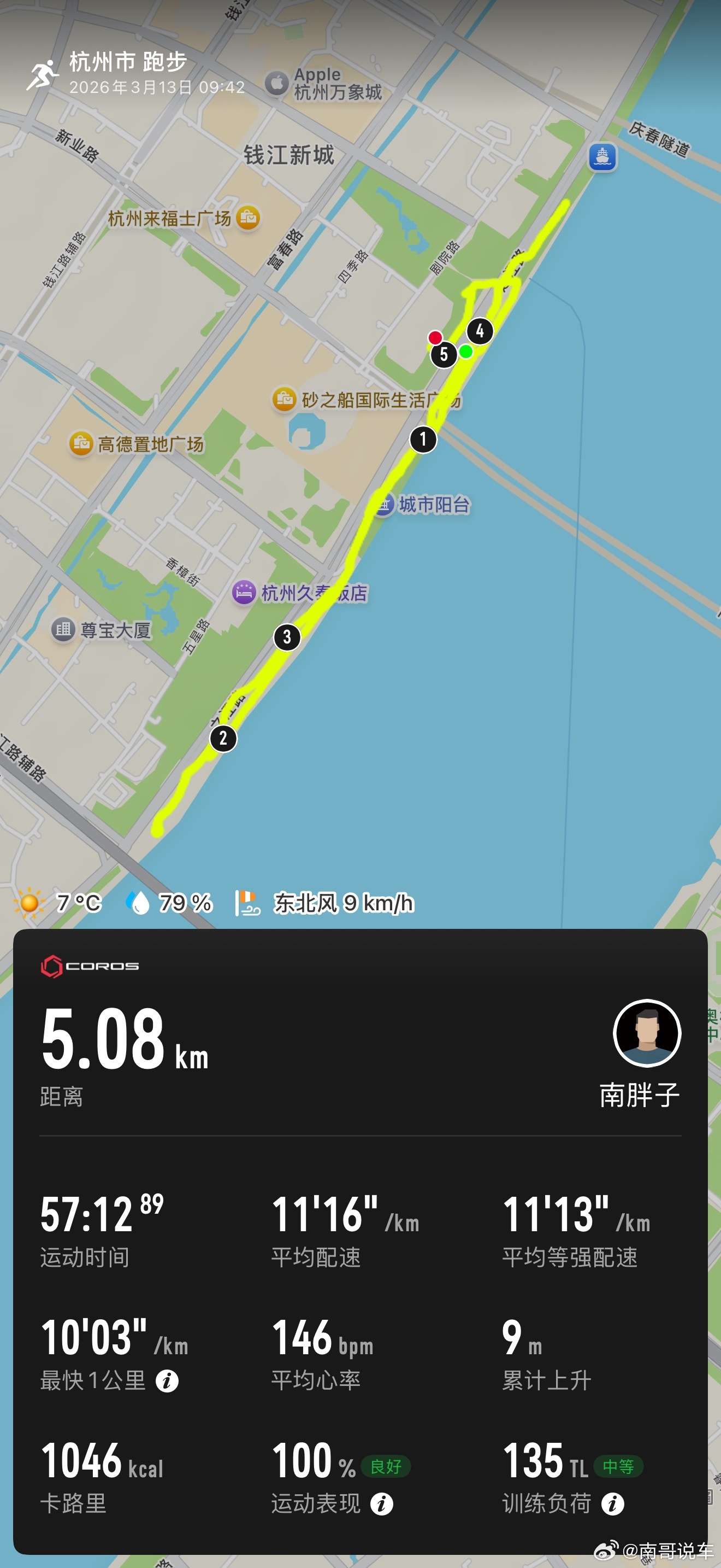 这几天在杭州收获满满感谢之前阿里的小伙伴的早上慢跑一小时一会回京 明天爬个香山庆