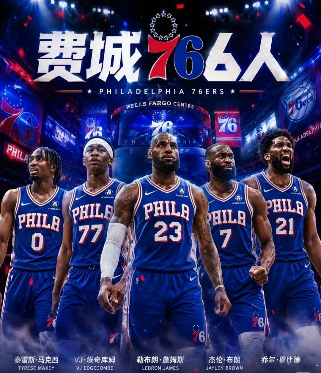 NBA以为詹姆斯去骑士或热火詹姆斯陪伴了多少人的青春，我高中就看了！这回，詹姆斯