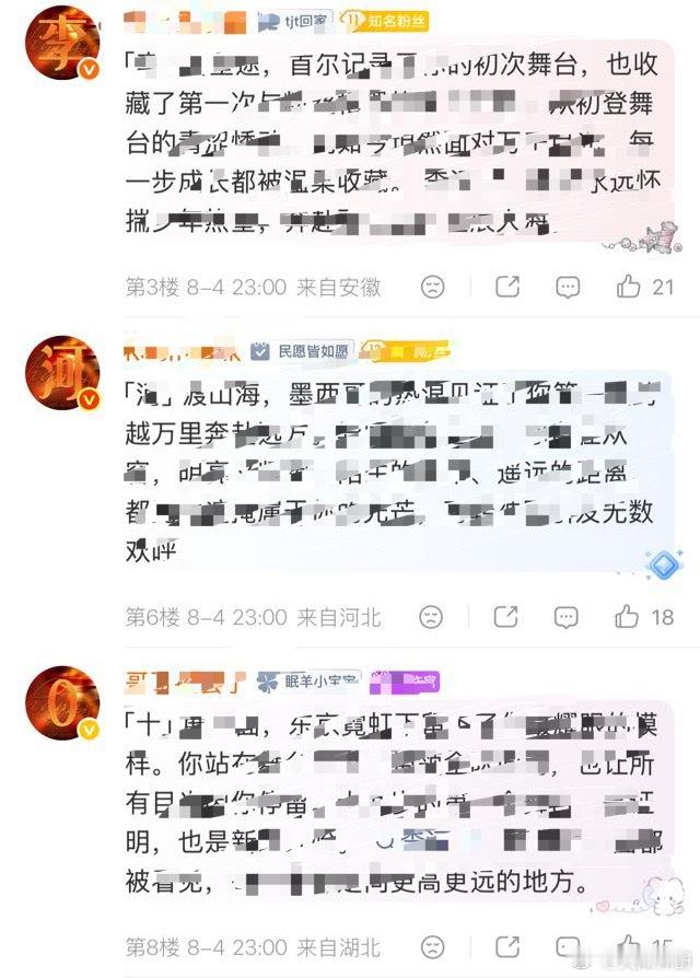 李河0吗 有点意思 