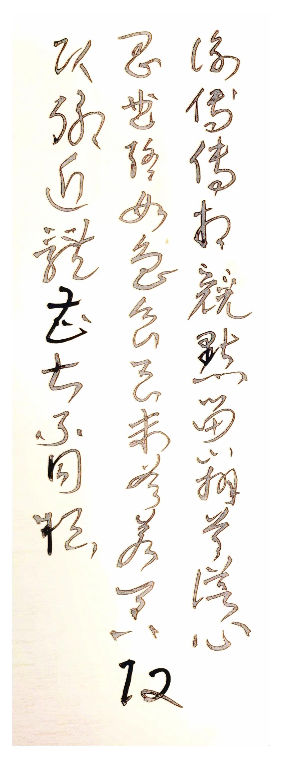 热浪如火炉，随风蒸万物。
人间如炼狱，心事渐迷糊
心境如梦如幻 似火的夏季 人间