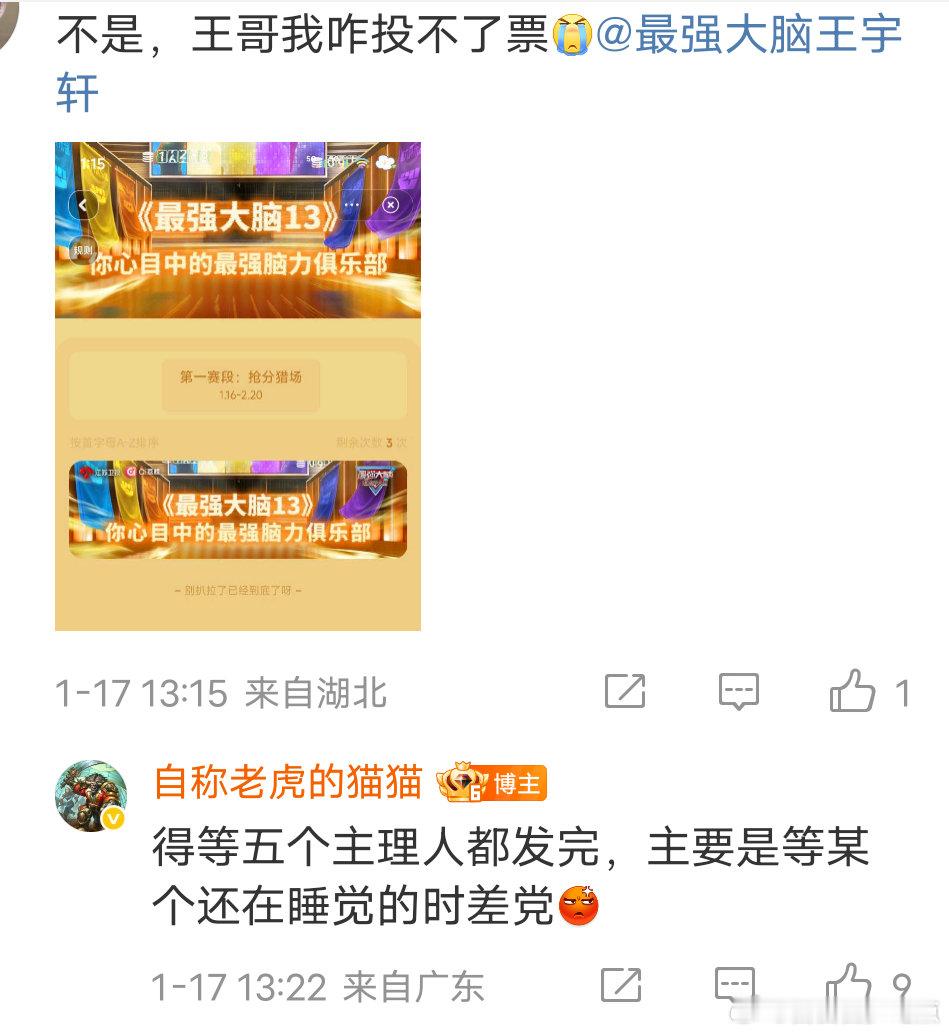 说的是谁，谁现在在国外啊好难猜