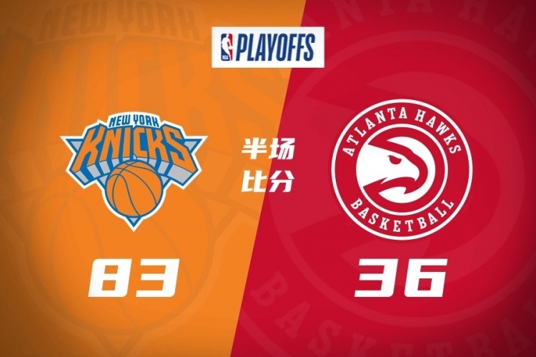 今天应该有58了吧？？？nba