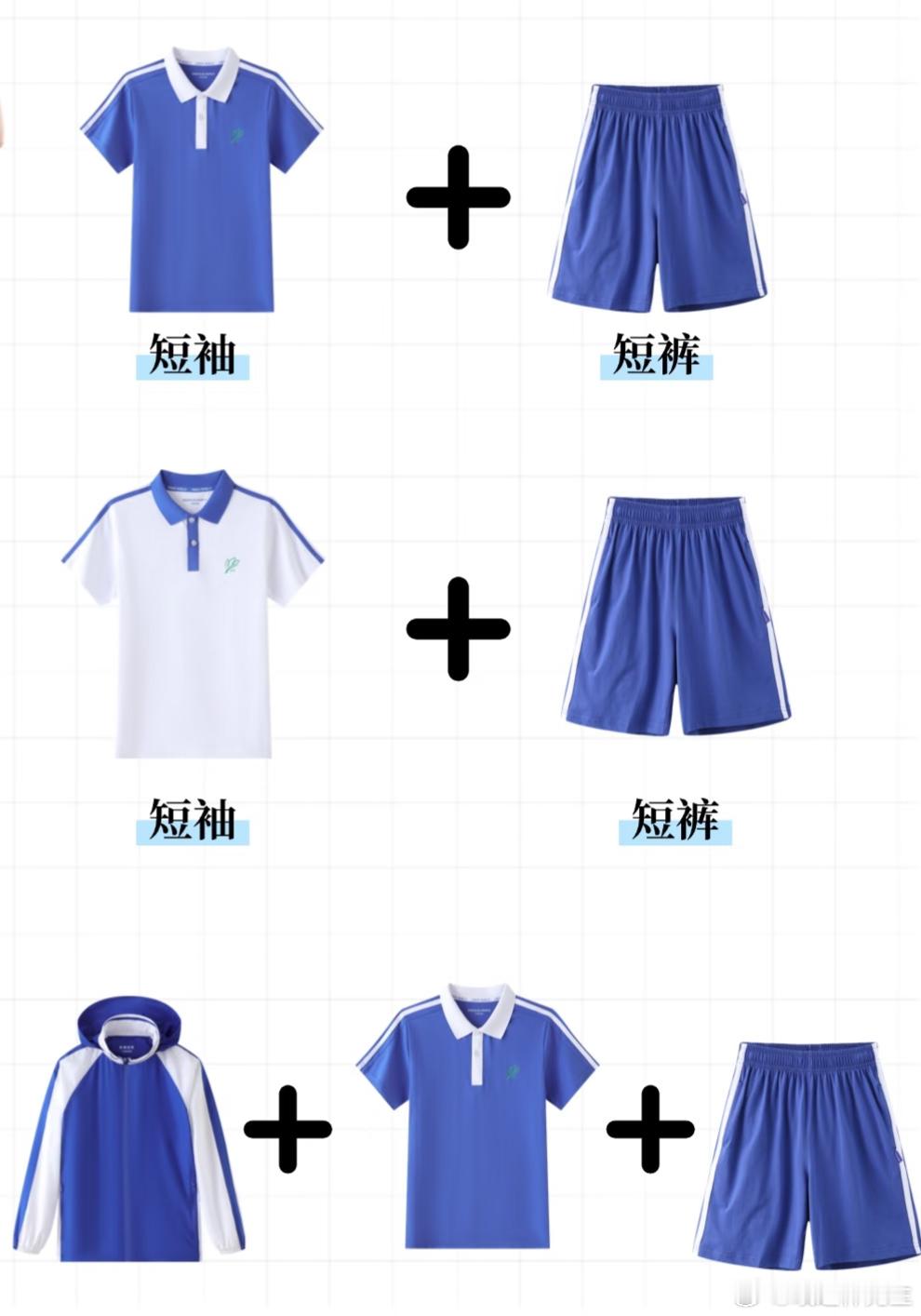 深圳校服 去商场自己买深圳今年校服、书包都改成家长自行到商场购买了这点真的做得很