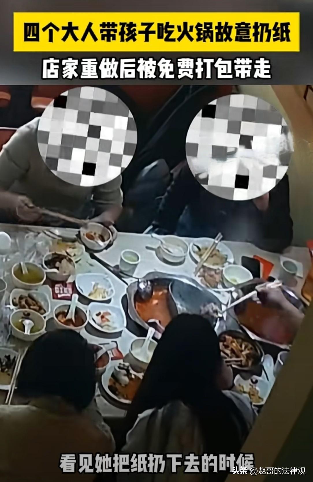 山西运城，餐馆里一家4口围着火锅吃的津津有味，可就在只剩一个锅底汤时，他们喊来女