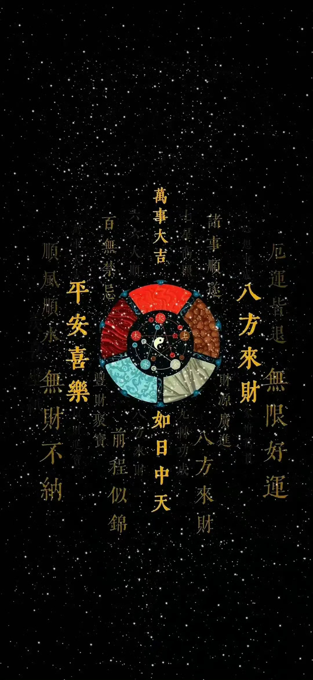秒转赞评！接：好运符！很灵验的哟！♥ ​ ​​​