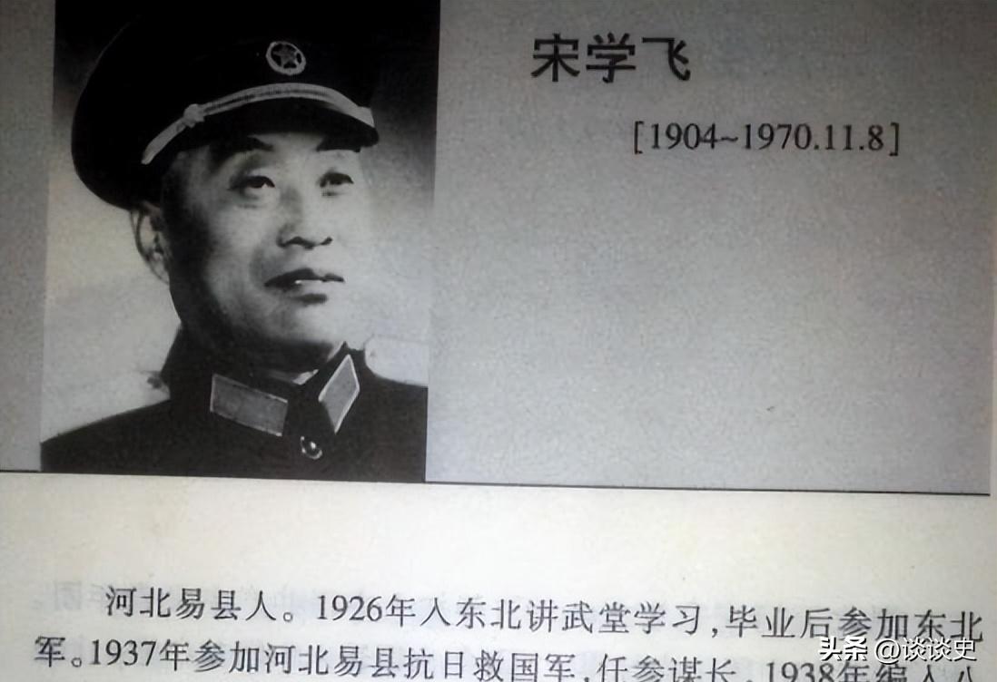 1950年，河北易县。大汉奸赵玉昆落网，审讯中他为了立功保命，突然说：“我有个同