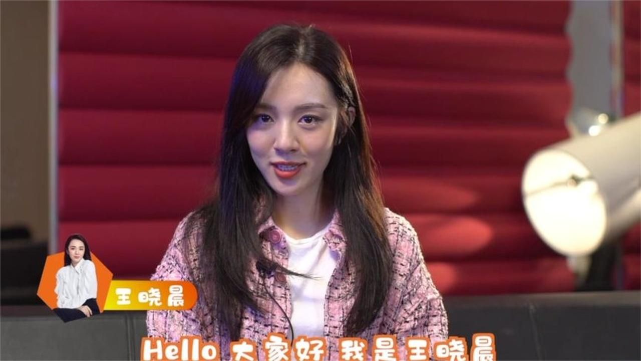 王晓晨原来私下反差这么大！