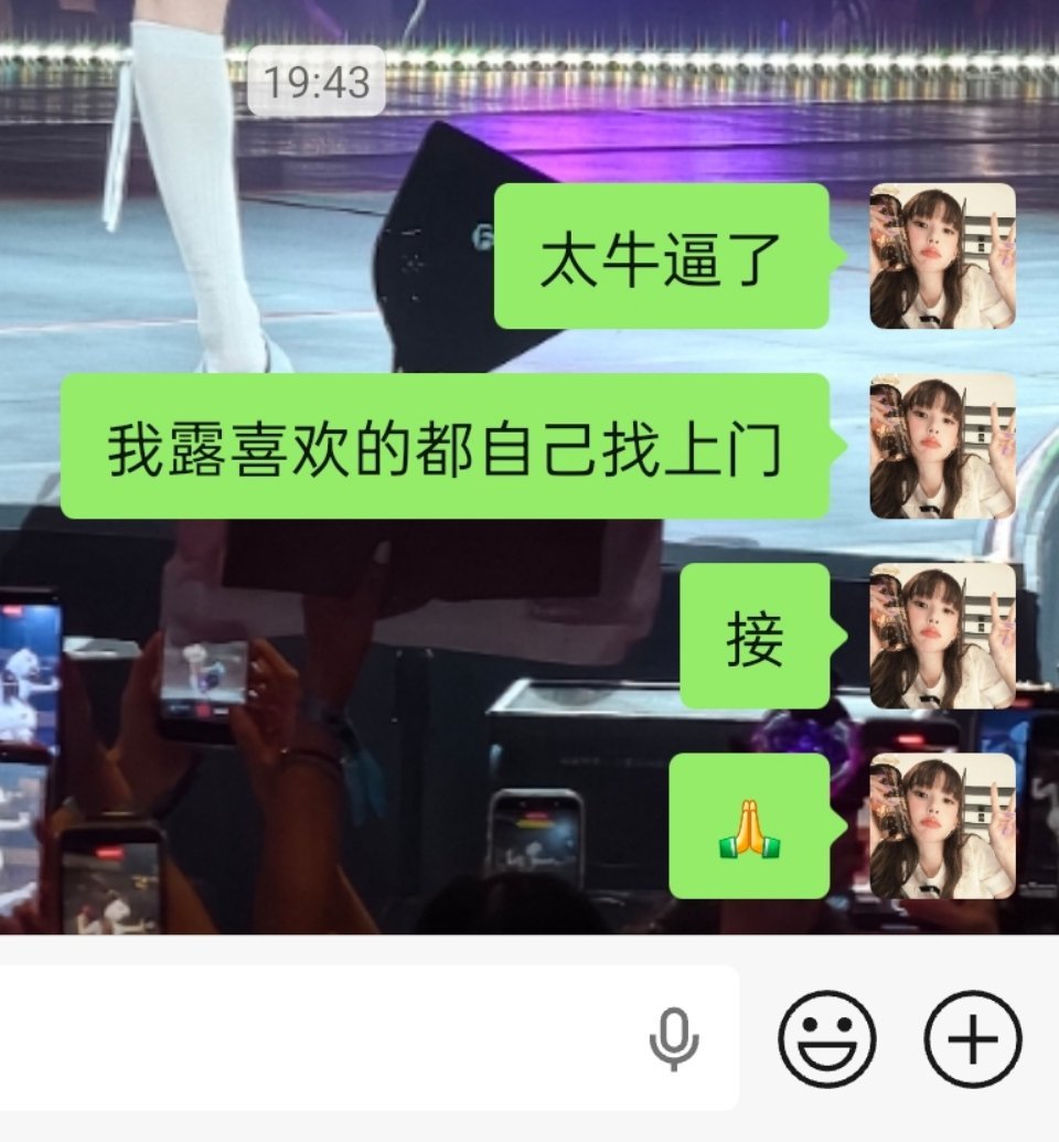 永接赵露思事业运（银河酷娱不接） 