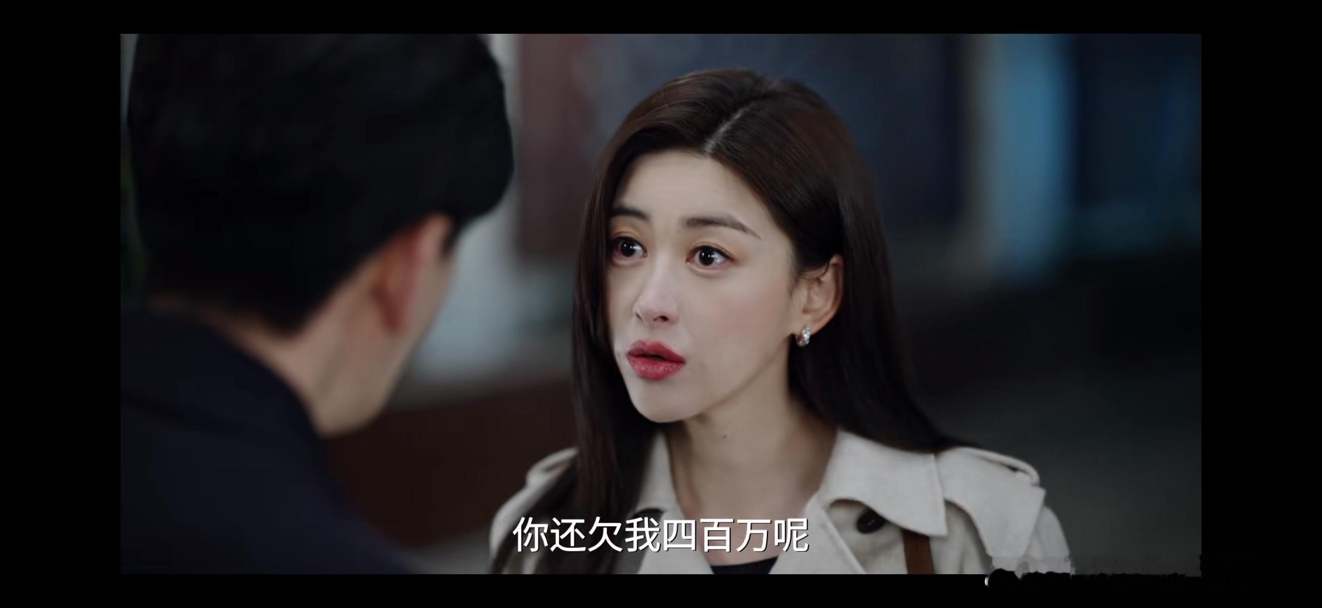 朱珠新剧是什么好欺负的样子吗许蜜语简直就是人间清醒天花板，面对这样的行径就得大胆