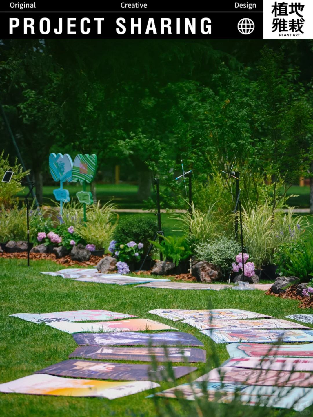 植地雅栽｜南京大学生毕业嘉年华作品展