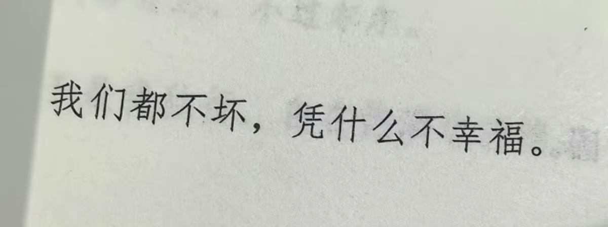 “接好运！”狠狠的接一波！ ​​​