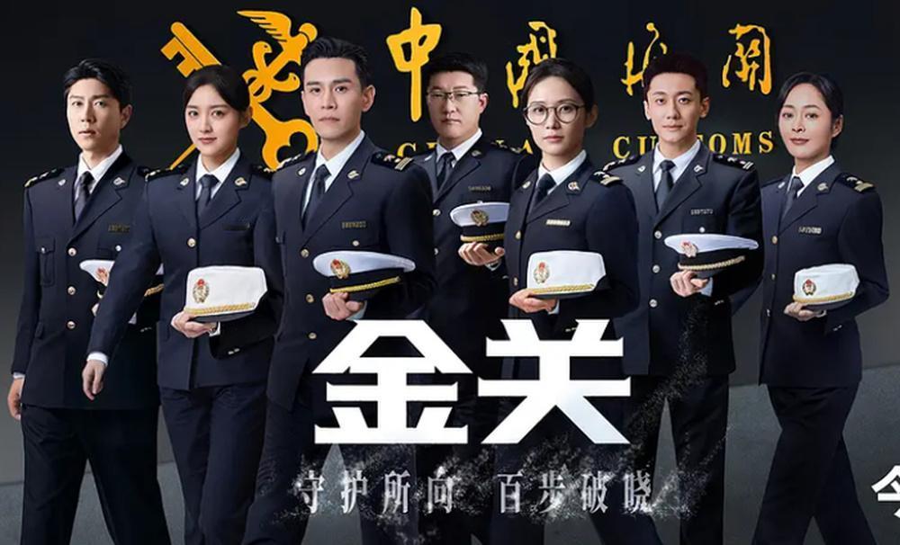 走近济南的“金关”：守护国门，“百步识人”本领不只在剧中
国内首部海关旅检题材电