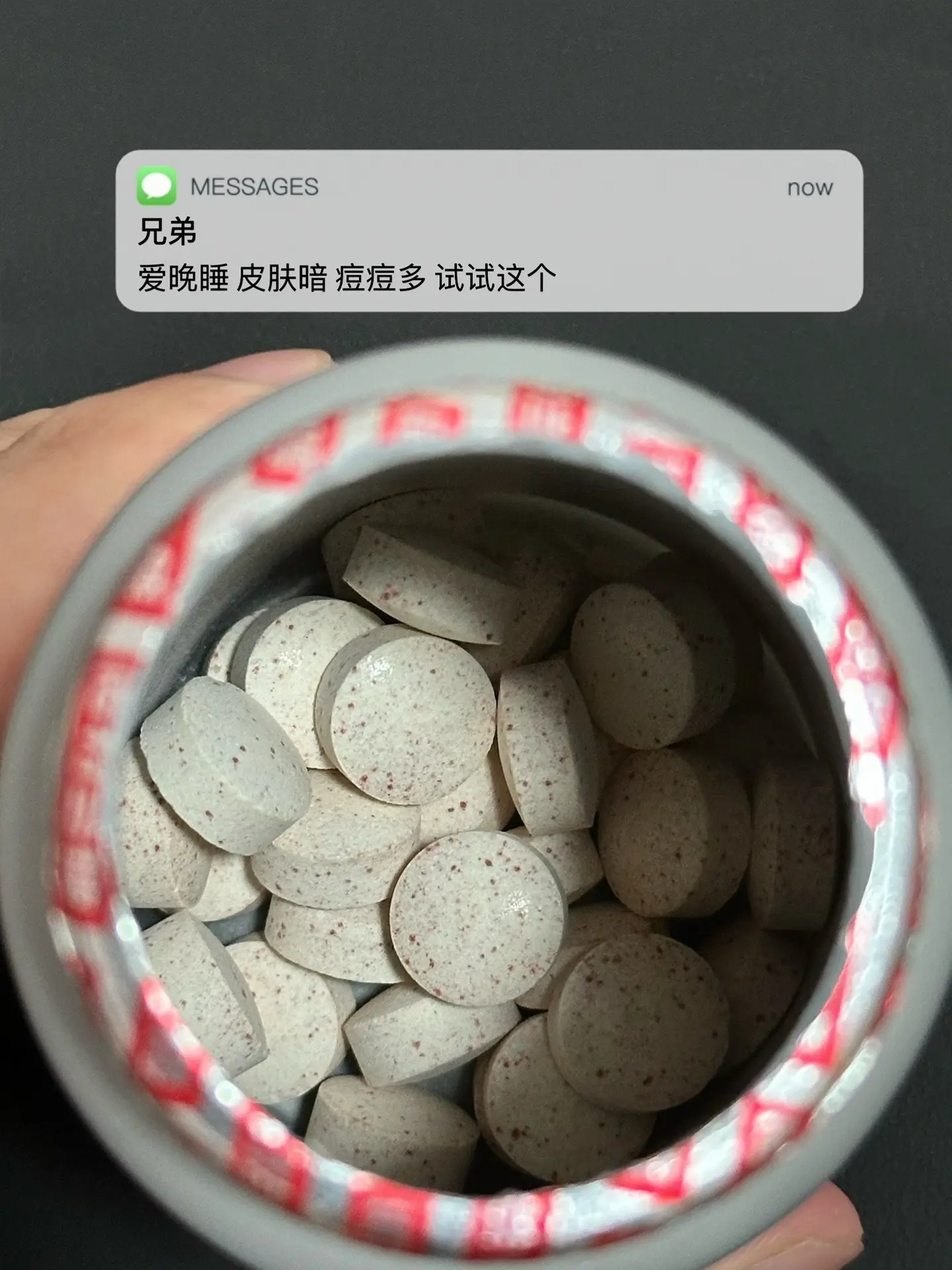 爱晚睡 皮肤暗 痘痘多 试试这个. 自律