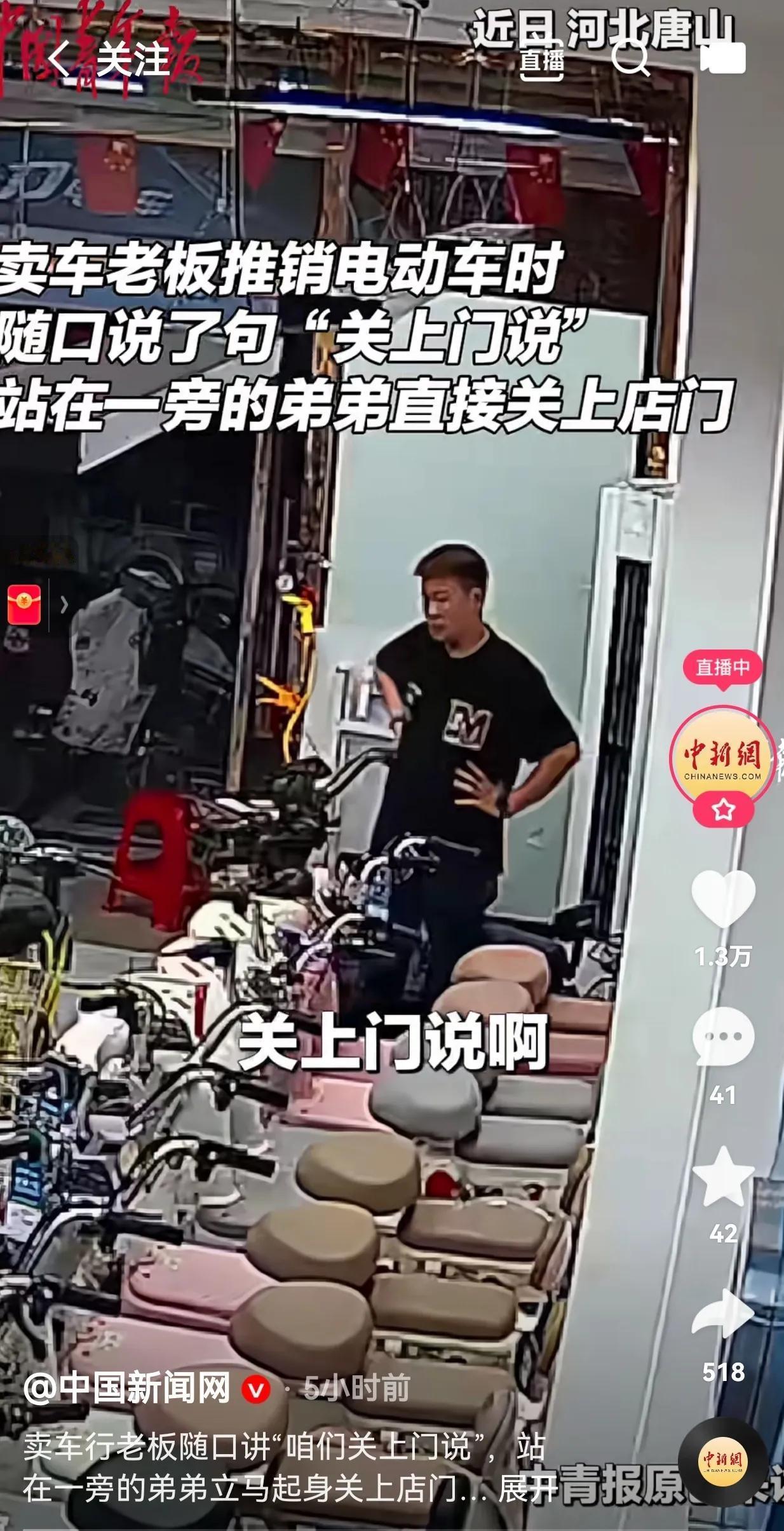 笑不活了！没见过这么“实诚”的人，一男子去买电动车，看中了一辆电动车，上前询问价