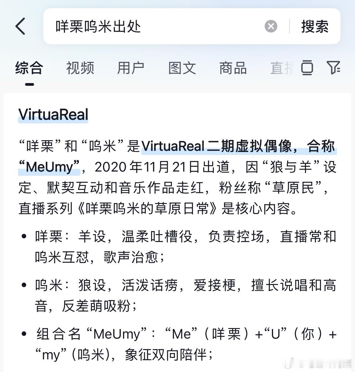 我是...什么...？ ​​​