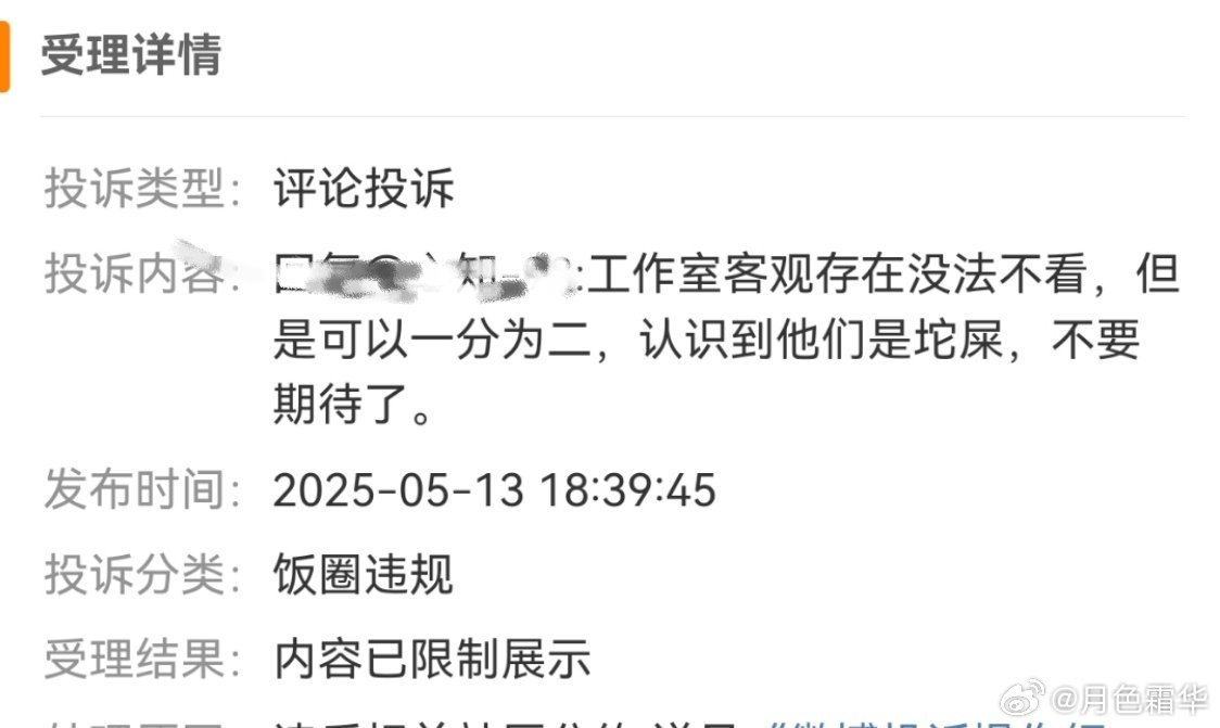 工作室的shi忠还挺多的，干都漂亮！你工作室还算饭圈了？大明星啊，出道吧。 ​​