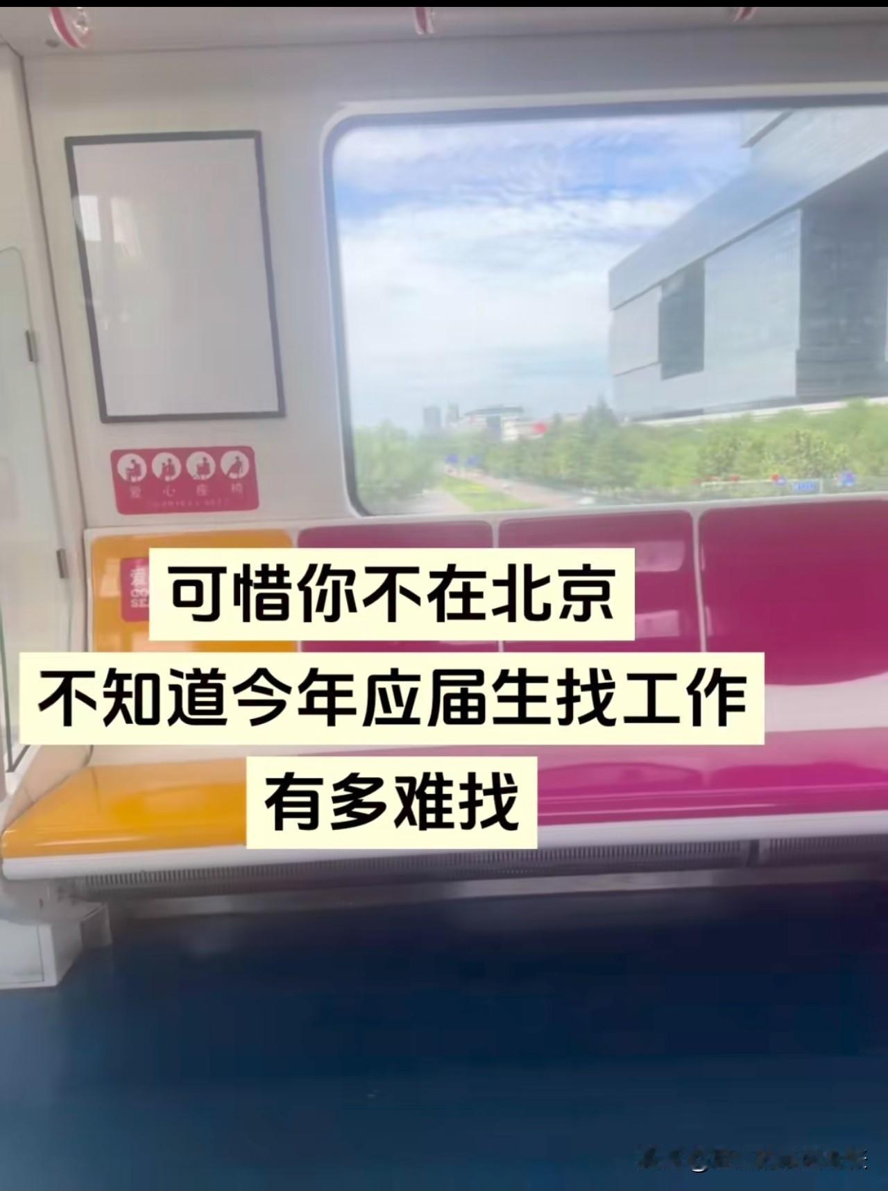 夏日求职着实不易，面试机会寥寥无几。有一家小公司招聘会计，却要求一人承担三人的工