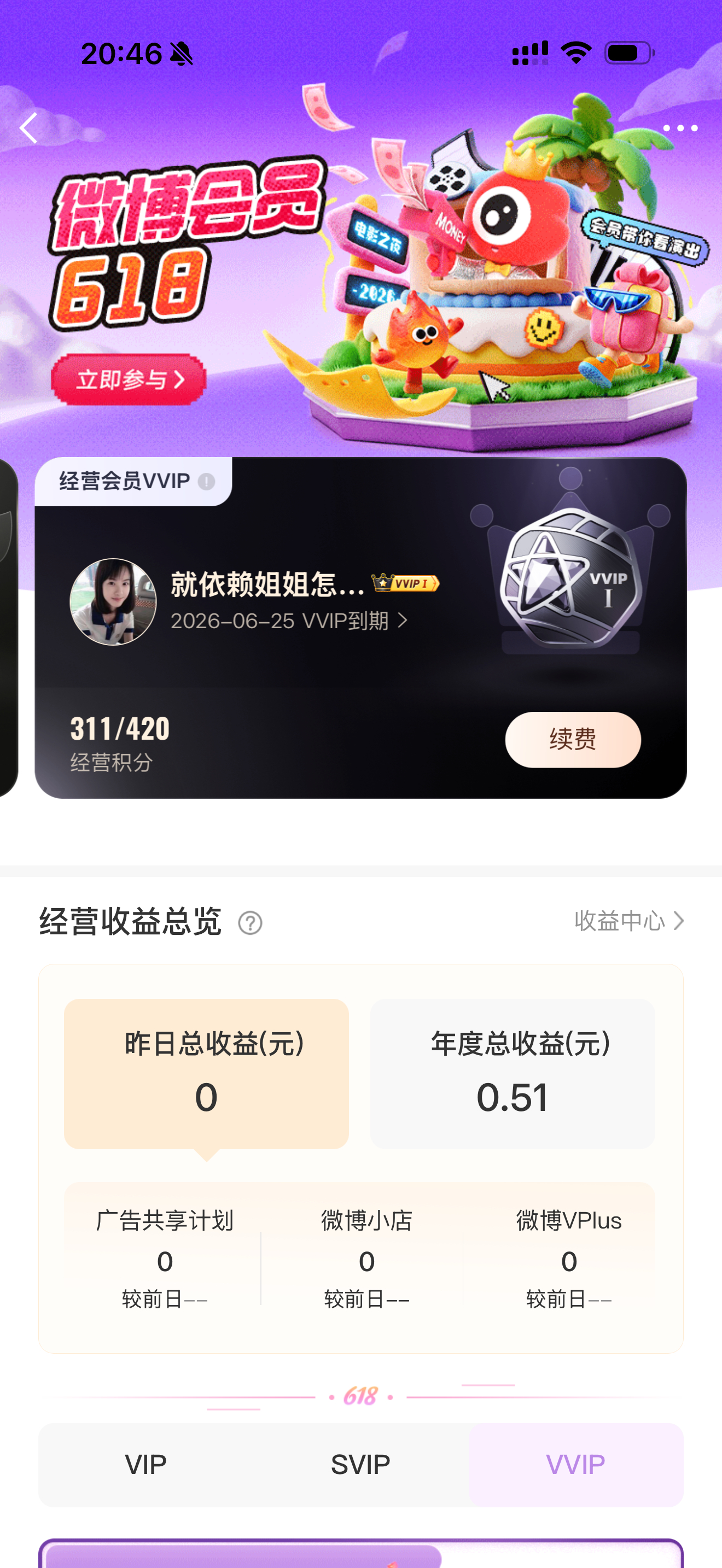 一周后我将销声匿迹 
