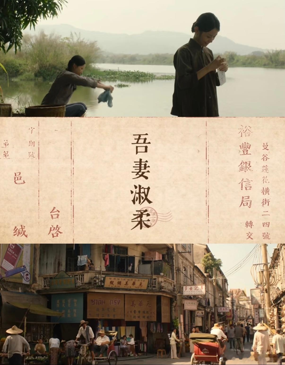 看给阿嬷的情书，从头哭到尾。第一次哭是看到阿嫲想到奶奶。第二次哭是因为的木生刻苦