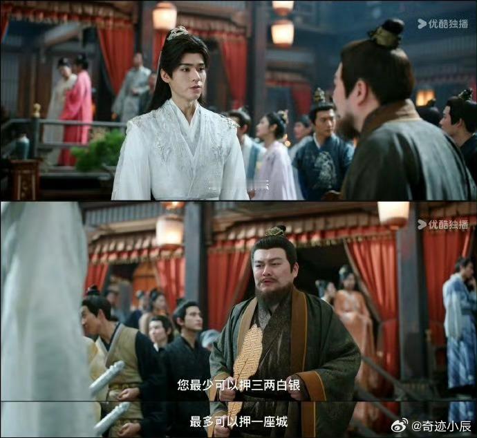 苏暮雨比300两少2个0 从三百两到三两，苏暮雨这波操作堪称“砍价式”下注！表面