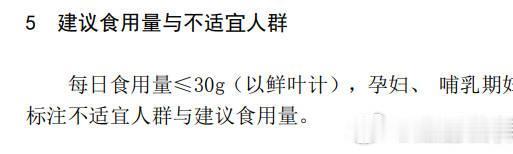 【这种绿色的餐桌新宠，吃多了真拉肚子！】

怪不得吃斑斓糕老拉肚子食品安全在身边