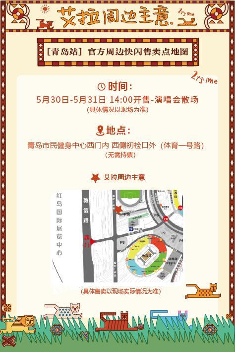 吹海风 看红瓦漫步滨海之城与青岛的碧海蓝天撞个满怀🌆城市限定🟩青岛限定冰箱贴