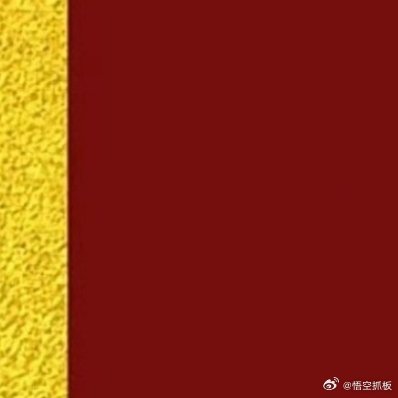 早上好，朋友们！新的一天，新的希望，愿今日市场机会满满，账户长虹！🌞期待行情红