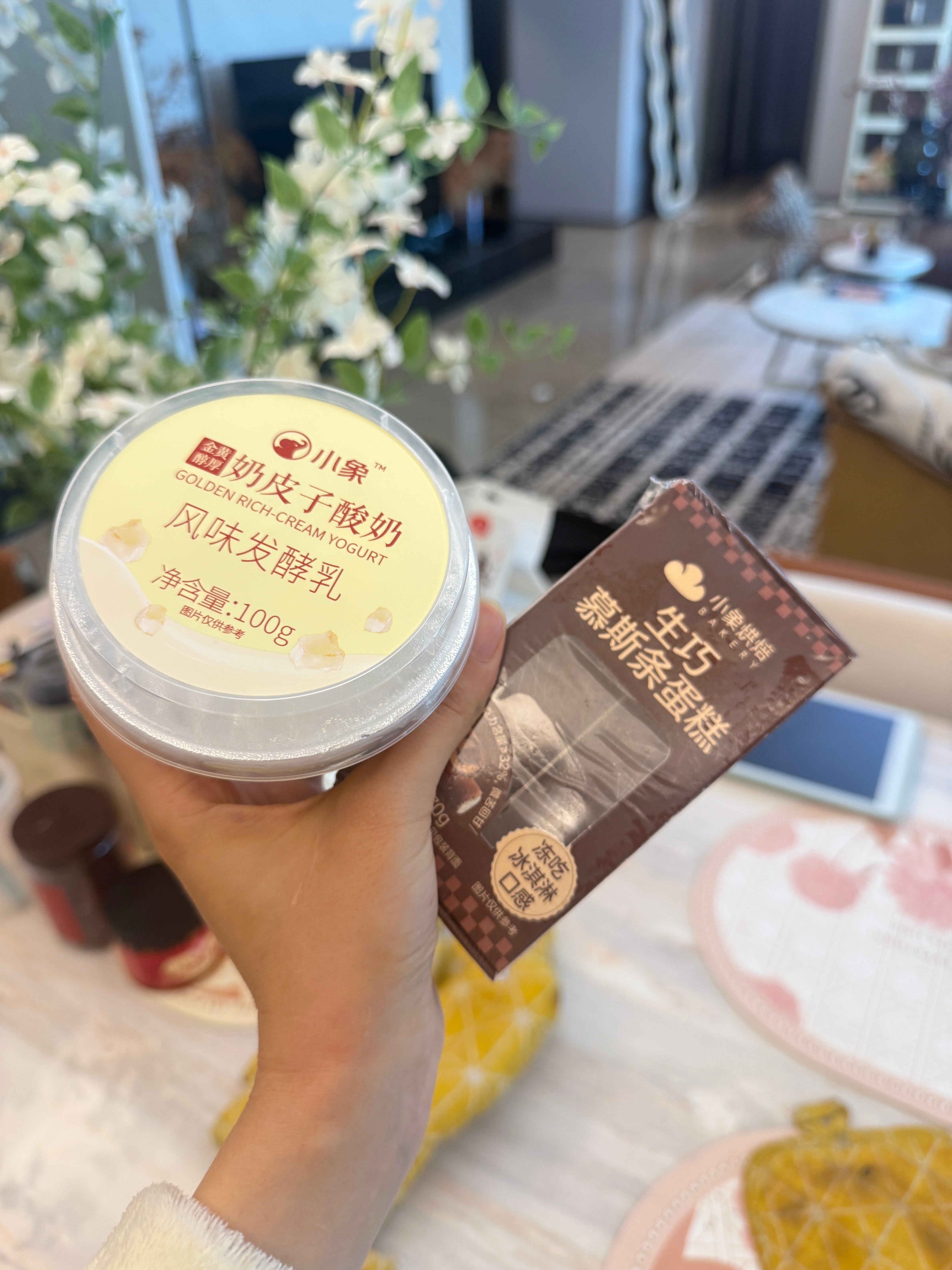 我感觉小象的这个酸奶没有盒马的好吃 